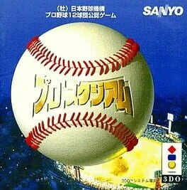 Pro Stadium (3DO)