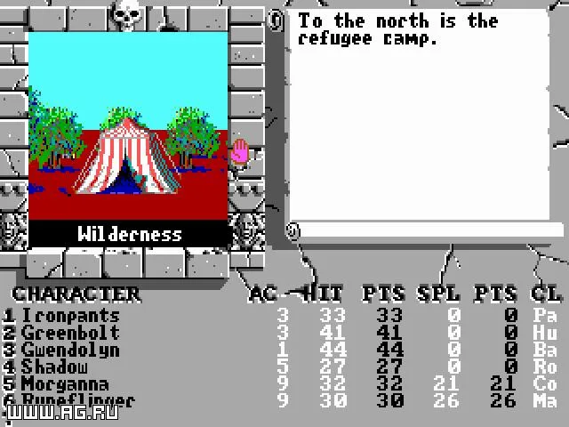 The Bard's Tale 3: Thief of Fate (AMIGA)
