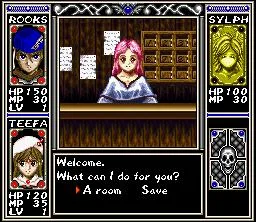 Arcana (AMIGA)