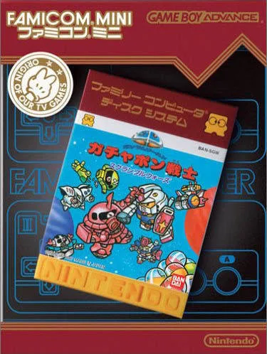 Famicom Mini: SD Gundam World Gachapon Senshi - Scramble Wars (GBA)