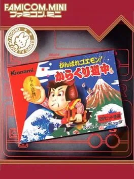 Famicom Mini: Ganbare Goemon! Karakuri Douchuu (GBA)