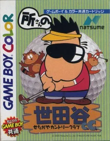 Tokoro-san no Setagaya Country Club (GBC)