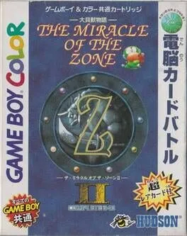 Daikaijuu Monogatari: The Miracle of the Zone II (GBC)