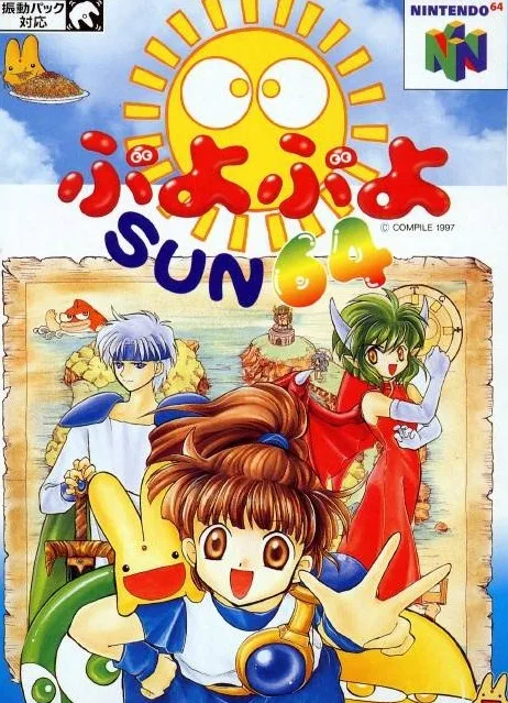 Puyo Puyo Sun