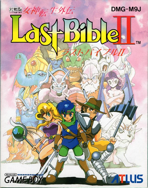 Megami Tensei Gaiden: Last Bible II (GB)