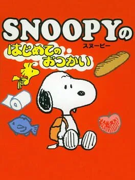 Snoopy No Hajimete No Otsukai (GB)