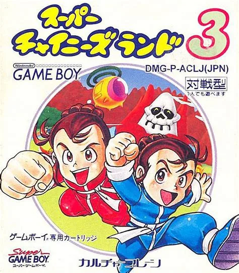 Super Chinese Land 3 (GB)