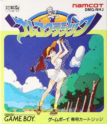 Namco Classic