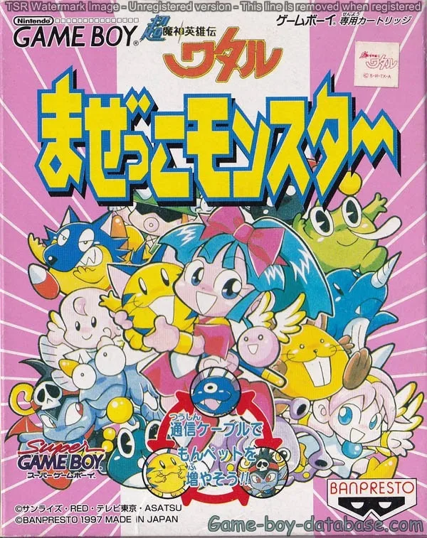 Mazekko Monster (GB)