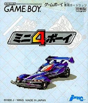 Mini 4 Boy (GB)