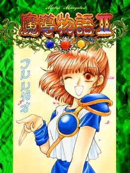 Madou Monogatari II: Arle 16-sai