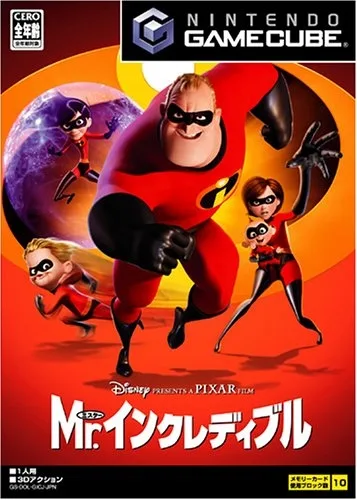 Incredibles (GCN)