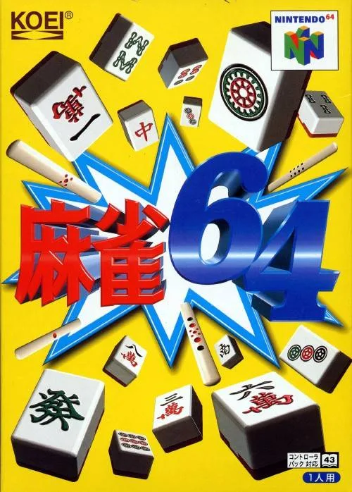 Mahjong 64 (N64)