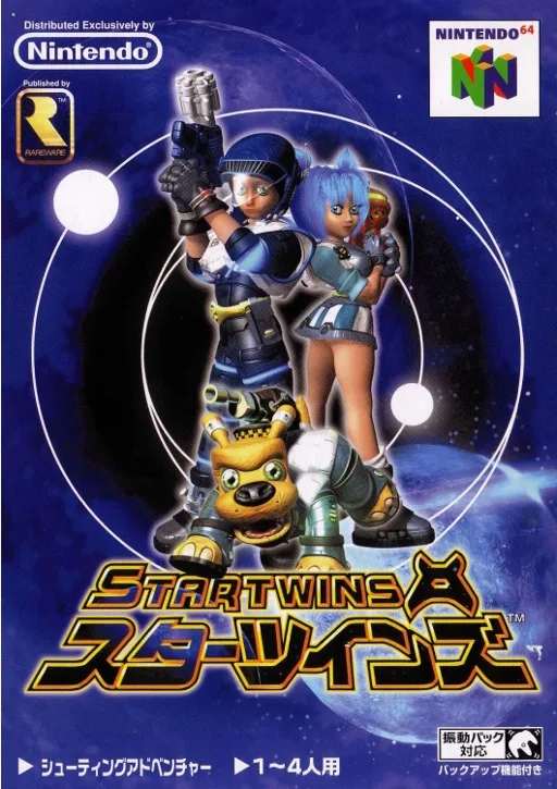Star Twins (N64)