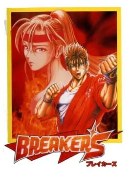 Breakers (NEOCD)