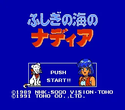 Fushigi no Umi no Nadia (NES)