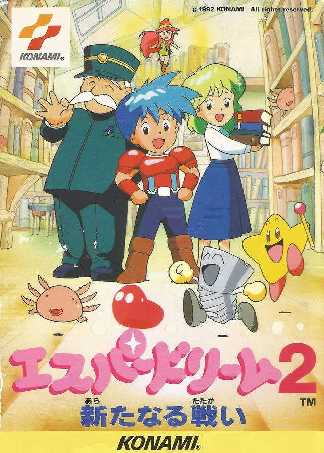 Esper Dream 2 (NES)