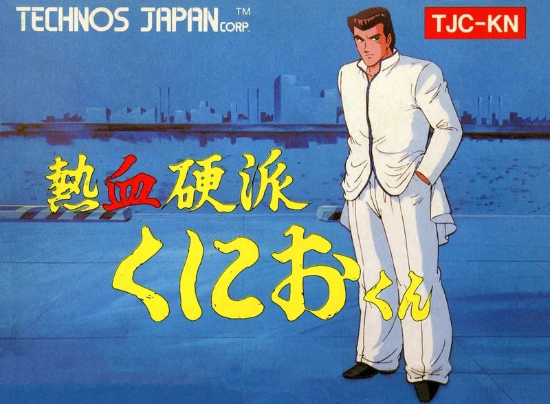 Nekketsu Kouha Kunio Kun (NES)