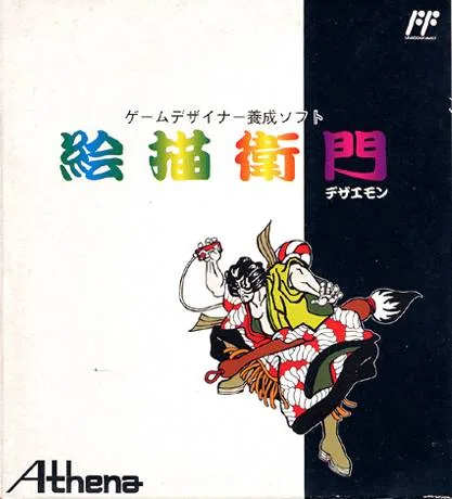 Dezaemon (NES)