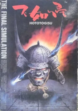 Hototogisu (NES)