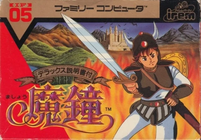 Mashou (NES)
