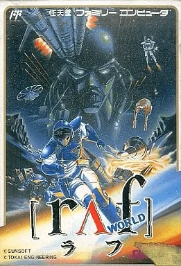 Raf World (NES)