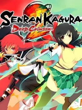 Senran Kagura 2: Deep Crimson [Shinobi Collector's Edition] (3DS)