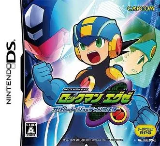 Rockman.EXE Operate Shooting Star (NDS)