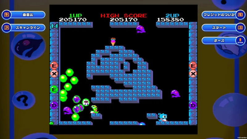 Bubble Bobble 4 Friends: The Baron is Back (NSW)