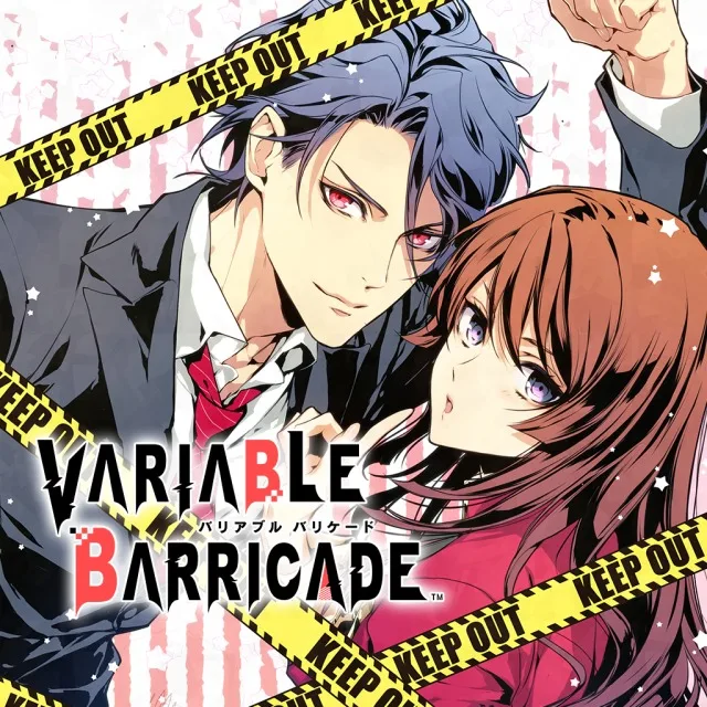 Variable Barricade (NSW)