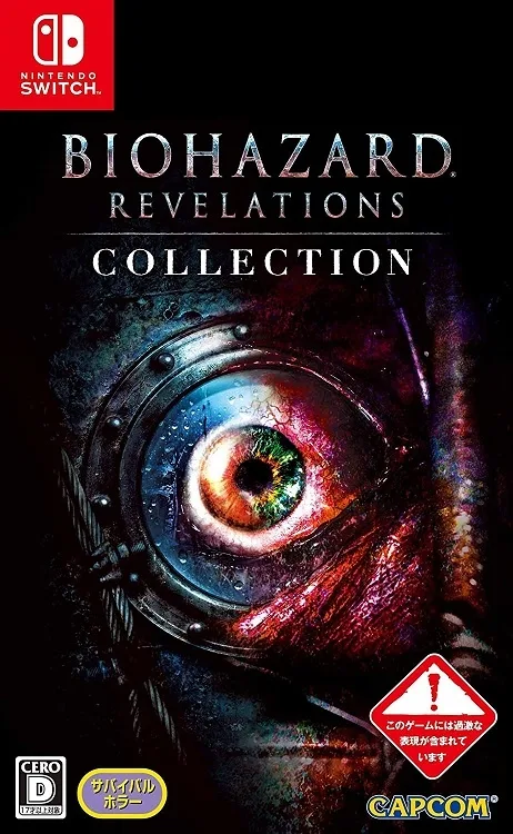 Biohazard Revelations Collection (NSW)