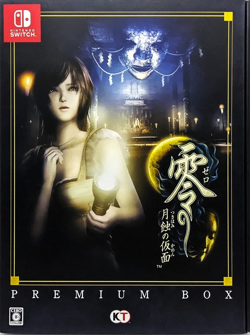Fatal Frame: Mask of the Lunar Eclipse [Premium Box] (NSW)