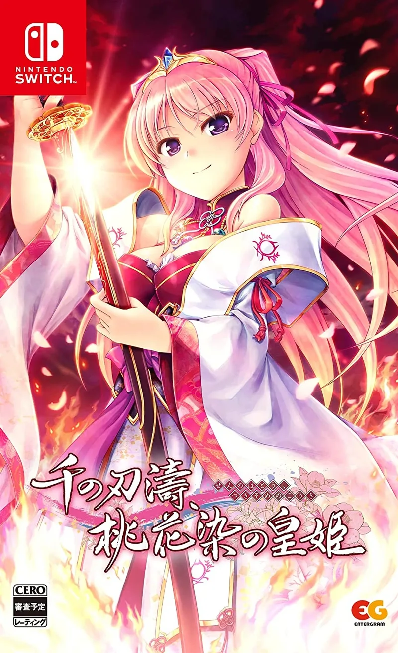 Sen no Hatou, Tsukisome no Kouki (NSW)