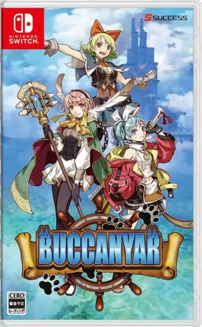 Buccanyar (NSW)