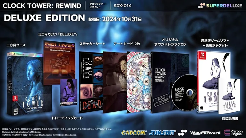 Clock Tower: Rewind [Deluxe Edition] (NSW)