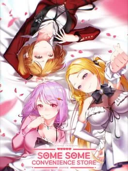 Some Some Convenience Store [Limited Edition]