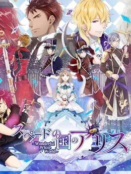 Spade no Kuni no Alice: Wonderful White World (NSW)
