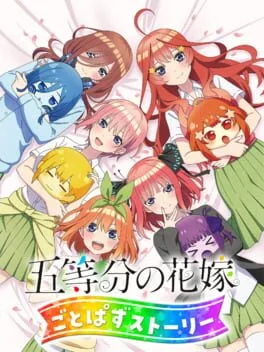 The Quintessential Quintuplets: Gotopazu Story [Miku Illustration Book Set]