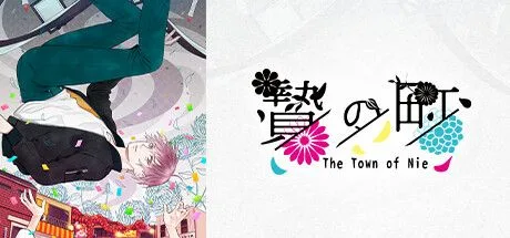 The Town Of Nie: Iromusubi (NSW)