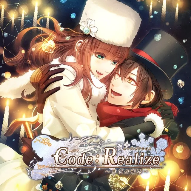 Code Realize Wintertide Miracles