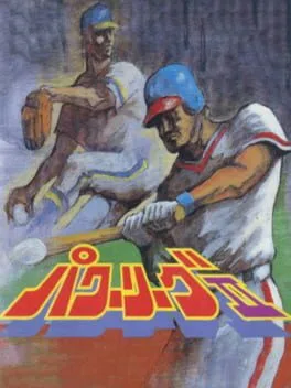 Power League II (PCE)