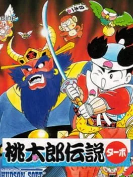 Momotaro Densetsu Turbo (PCE)