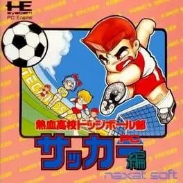 Nekketsu Koukou Dodgeball-bu: PC Soccer-hen (PCE)
