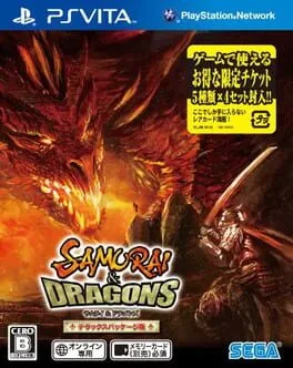 Samurai & Dragons (PS VITA)