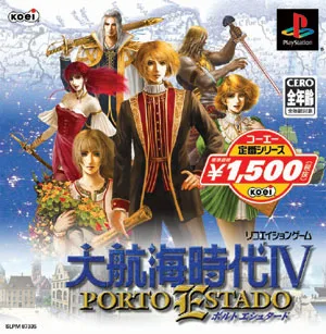 Daikoukai Jidai IV: Porto Estado (PS1)