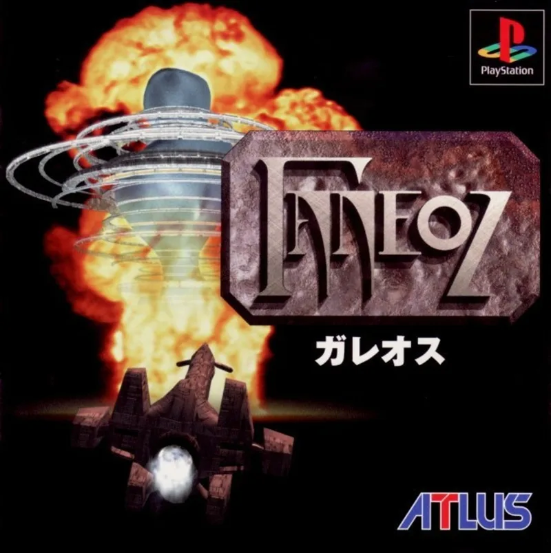 Galeoz (PS1)