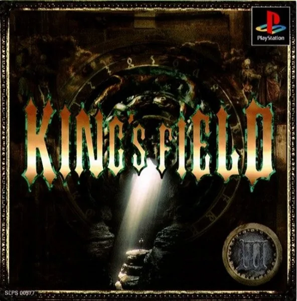 King's Field III (PS1)