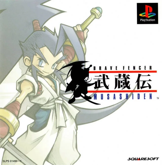 Brave Fencer Musashiden (PS1)