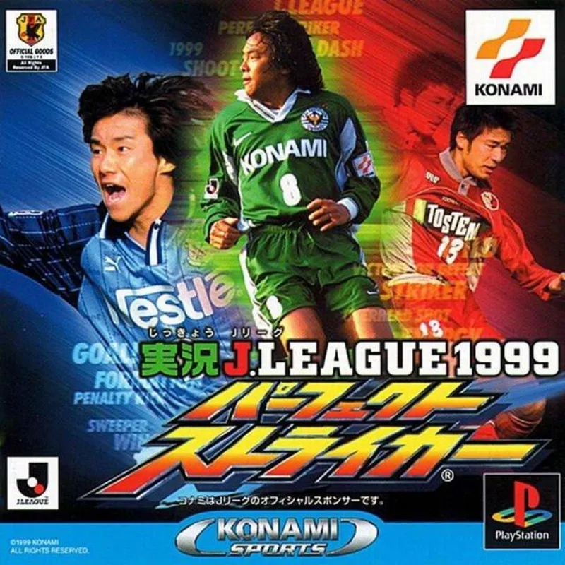 Jikkyou J-League 1999 Perfect Striker (PS1)