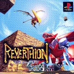 Reverthion (PS1)